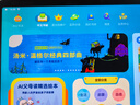 火火兔护眼AI儿童阅读机早教学习机平板电脑点读家教机男女孩生日礼物 实拍图