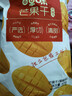 百草味芒果干408g 独立包装蜜饯果干水果干果脯休闲零食办公室零食烘焙 实拍图