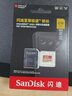 闪迪（SanDisk）256GB TF(MicroSD)内存卡 4K极速金卡A2 V30 U3行车记录仪 运动相机无人机 监控存储卡 读190MB/s 实拍图