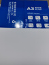 得力（deli） A3打印纸 80g500张 单包加厚复印纸 双面绘图纸 手抄报画纸 非A4规格 7397【行业热销】 实拍图