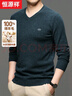 恒源祥羊毛衫男厚款100%纯羊毛秋冬季中青年男士毛衣纯色休闲打底针织衫 实拍图