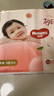 好奇（Huggies）铂金装小桃裤纸尿裤NB84片(5kg以下)尿不湿【透爽散热】 实拍图