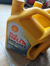 壳牌（Shell）机油合成技术机油10w-40(10w40) API SP级 4L 黄壳HX5 京东养车 实拍图