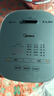 美的（Midea）电饭煲家用1-2人小容量2L立体IH电磁加热小型多功能迷你煮饭锅智能预约电饭锅CFB2030H品牌官方 实拍图