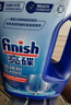 finish亮碟洗碗机耗材三件套 洗碗粉洗碗盐漂洗剂 专用洗涤剂清洁软水 实拍图
