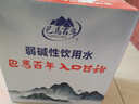 母婴水泡茶冲奶煮饭煲汤巴马长寿乡弱碱小分子饮用天然泉水5L4桶 实拍图