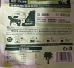 南国生椰茉莉轻茶奶茶粉126g 海南特产办公室咖啡独立小包装 实拍图