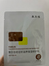 敷尔佳【成毅同款】奇亚籽滋养保湿修护贴保湿舒缓补水肌肤 5片/盒 面膜 实拍图