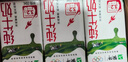 蒙牛【新鲜日期】全脂纯牛奶250ml*24盒 送礼盒装 电商定制 实拍图