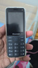 纽曼（Newman）N80学生手机大屏大字大声老年手机无游戏4G全网通电信超长待机按键手机定位视频支付非智能锖色 实拍图