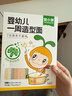 窝小芽婴幼儿一周mini造型面25g*7包/盒 不添加食盐7种口味宝宝辅食面条 实拍图