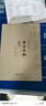 黄帝内经（两本）灵枢素问原著正版全集注音版原文注释白话译文药食同源养生调理保健医学经典中医四大名著基础 晒单实拍图