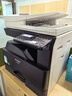 夏普BP-M2322R a3a4打印机黑白双面复印扫描复合大型办公一体(输稿器+单纸盒+免费上门安装)2048升级版 实拍图