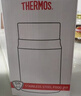 膳魔师（THERMOS）焖烧杯316L不锈钢520ml焖烧罐保温饭盒保温桶TCLF-520S PK 实拍图