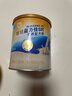 雅培益力佳SR营养配方粉 辅助降血糖 均衡营养 年货礼盒送礼 400g*2 实拍图