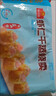广州酒家 虾仁干蒸烧麦210g 12个 早餐半成品 广式早茶点心 烧卖 美食 实拍图
