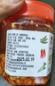 辣小董湖南特产香辣长沙腊八豆280g下饭菜拌面拌饭黄豆酱即食风味豆瓣酱 实拍图