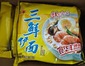 华丰方便面三鲜伊面五连包泡面早餐速食休闲零食品 原味5包*86g 实拍图