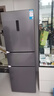 新飞260L三门变频一级能效 风冷无霜宽幅智能变温节能冰箱  BCD-260WK3AT 实拍图