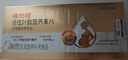 福施福活性叶酸多维营养素片孕妇备孕期复合维生素男女士哺乳期60片 实拍图
