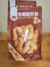 西域美农新疆温宿核桃仁 原味大核桃仁纸皮薄皮核桃仁 每日坚果休闲零食 250g 实拍图