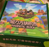 布鲁奇我的世界磁力方块儿童玩具3-6岁磁力积木磁铁磁力片男孩1-3岁礼物 实拍图