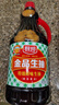 厨邦酱油 金品系列 生抽 酱油【特级黄豆酱油】1.25L 酿造酱油 调味品 实拍图