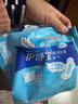 护舒宝瞬洁丝薄卫生巾量多日用284mm18片姨妈巾试用京东自营官方旗舰 实拍图