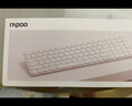 雷柏（Rapoo）E9050L AI版 78键无线/蓝牙多模充电键盘 刀锋超薄便携紧凑无线办公键盘 一键直达DeepSeek 樱粉 实拍图