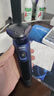飞利浦（PHILIPS）电动剃须刀【5系独家爆款】刮胡刀全身水洗干湿双剃旋护5系进口刀头 生日圣诞礼物送男友 S5445 实拍图