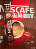 雀巢（Nestle）【樊振东同款】1+2特浓低糖*速溶咖啡三合一冲调饮品90条1170g 实拍图