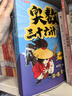 小学奥数三十六计漫画版全套6册举一反三计算能力逻辑思维训练教程 小学生数学竟赛36计一二三四五六年级 实拍图