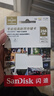 闪迪（SanDisk）256GB TF（MicroSD）内存卡 4K V30 U3 适用于家庭监控及行车记录仪内存卡 坚固耐用 更久录制时长 实拍图