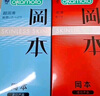 冈本（OKAMOTO）避孕套 skin超润滑10片+纯薄10片 男用安全套套成人情趣计生用品 实拍图