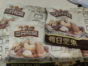 三只松鼠每日坚果750g/30袋 坚果礼盒礼包零食腰果葡萄干 团购送礼 实拍图