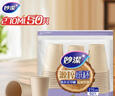 妙洁源粹纸杯270ml*50只 加厚挺阔不易倒一次性杯子茶水本色食品级 实拍图