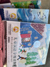 小羊上山分级阅读第123456级全套儿童绘本3-6岁幼儿园推荐0-3岁宝宝睡前故事书启蒙早教图书小班学前识字语言汉语读物 【组合装】小羊上山第2-4级 全30册 实拍图