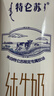 蒙牛【新鲜日期】特仑苏纯牛奶250ml*16盒 家庭早餐 送礼盒装  实拍图