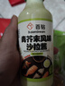 百钻青芥末风味沙拉酱256ml家用蔬菜沙拉汉堡寿司炸鸡薯条蘸酱调味料 实拍图