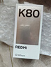 小米 REDMI K80 国家补贴 第三代骁龙 8 6550mAh大电池 澎湃OS 雪岩白 12GB+256GB 红米5G手机 实拍图