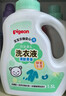 贝亲（Pigeon）婴儿洗衣液宝宝儿童专用酵素去污无酒精(清新果香)1.5L实惠装 实拍图