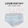 宝娜斯女士内裤【4条装】7A抑菌纯棉底裆三角内裤女无痕中腰女式内裤 实拍图
