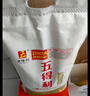 五得利面粉八星雪花粉通用面粉全麦粉面包粉小麦粉米面粮油2.5/5/10kg 九星尚品20斤 10kg*1 实拍图
