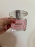 范思哲（VERSACE）晶钻女士淡香水90ml花果香调生日圣诞礼物【许我耀眼露思同款】 实拍图