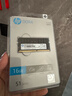 惠普（HP）16GB DDR4 3200频率 笔记本内存条 S1系列(C22)原厂颗粒 AI电脑配件 适配黑神话悟空 实拍图