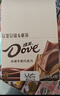 德芙 丝滑牛奶巧克力 14g*16盒装224g 休闲儿童零食 糖果 生日礼物  实拍图