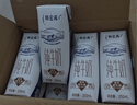 蒙牛【新鲜日期】特仑苏纯牛奶250ml*16盒 家庭早餐 送礼盒装  实拍图