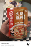 海底捞火锅蘸料 香辣味火锅蘸料120g 凉拌菜拌面 烧烤家用调味料芝麻酱 实拍图
