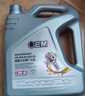 统一（Monarch）大众原厂认证 机油全合成机油汽机油  5W-40 SN级 4L 汽车保养 实拍图