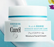 珂润（Curel）保湿四件套(洁面+3号水+乳液+面霜)补水护肤品套装敏感肌圣诞礼物 实拍图